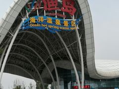 -渔岛海洋度假区