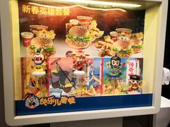 -肯德基(新阳光店)
