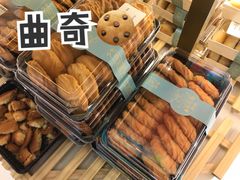 手工曲奇-酥挞记·手作布丁挞(西关店)