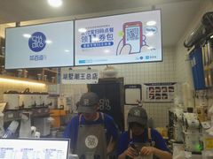 门面-茶百道(湖墅潮王路店)