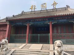 正门-报国寺