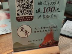 -蜜桃餐厅·伴山(湖滨商业街店)