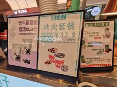 -栗子来了(正弘城店)