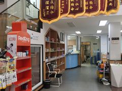 -联合动物医院(光谷诊疗中心)