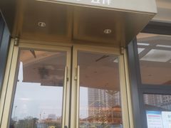 门面-Bco豆库(星耀天地店)