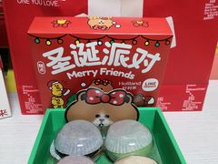 -好利来(鲁谷店)