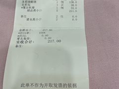 -顺风海鲜港(金玉兰店)