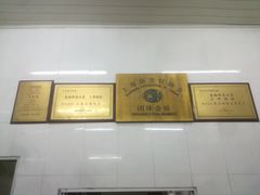 -万寿斋(山阴路店)