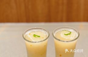 Grapefruit Slush