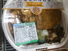 麻婆豆腐炸鸡饭-全家便利店(沪南公路店)