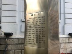 -沈阳金融博物馆