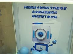 -红黄蓝成长中心(海淀上地店)