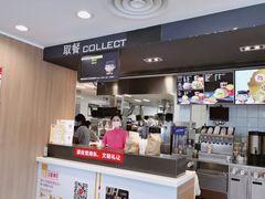 -麦当劳(上百万和城店)