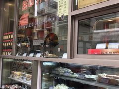 -五芳齋(云南南路店)