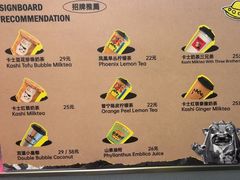 -茶力的小怪兽(梅林卓悦汇店)