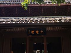 -宁波市保国寺古建筑博物馆