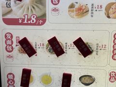 -东升灌浆包(辛庄街总店)