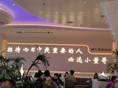 -小董哥烤串·爆汁大油边(故宫店)