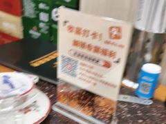 -有滋有味烧烤涮(果园星城C区店)