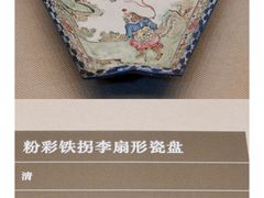 -重庆中国三峡博物馆(重庆博物馆)