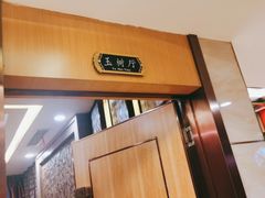 -清真军邺·金富苑肥牛(石坡街旗舰店)