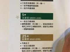 -星巴克(天津SM城市广场店)