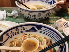 -鑫花溪牛肉米粉(苏州中心店)