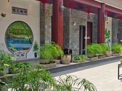 -聚福宝合苑食府(南头镇店)