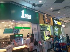 -永旺梦乐城(常熟新区店)