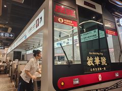 -敏华冰厅(平安金融中心店)