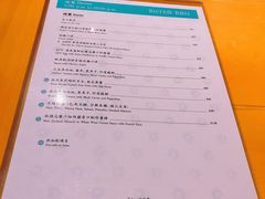 菜单-地中海休闲餐厅
