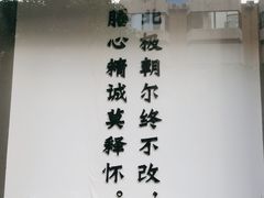 -膳心记-明火四宝煲仔饭(燕南店)