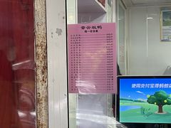 -章云板鸭(评事街店)
