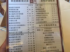 菜单-利苑酒家(金宝店)