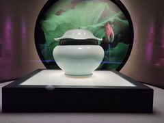 -四川宋瓷博物馆