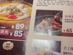 -闽上鲜·福建菜(龙湖滨江天街店)