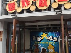 -陈仓老街美食天地