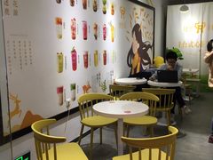 -鹿野茶事(开元盛世店)