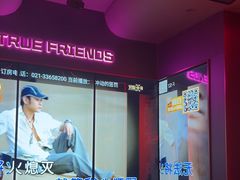 -星聚会KTV(龙湖上海奉贤天街店)