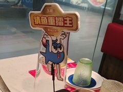 -鱼酷活鱼烤鱼(南京水游城店)