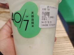 -宝珠奶酪(长宁金虹桥店)