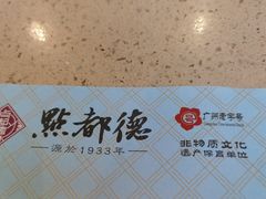 -点都德(华强南店)