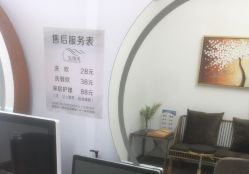 -发饰美男士增发补发假发定制店