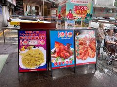 -潮喜竹溪荔湖酒家(荔枝湾店)