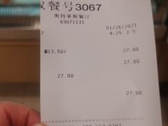 -德克士(砂之船奥特莱斯店)