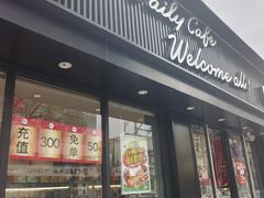 -85度C(北京八角物美店)