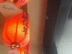 -鲜芋仙(苏州干将店)