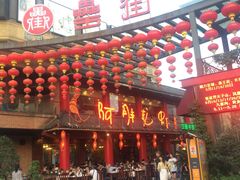 门面-阿胖龙虾(罍街店)