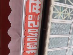 -世记咖啡(氹仔外卖店)