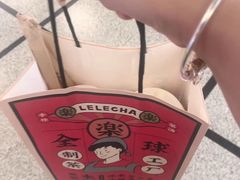 -LELECHA乐乐茶(上海五角场万达广场店)